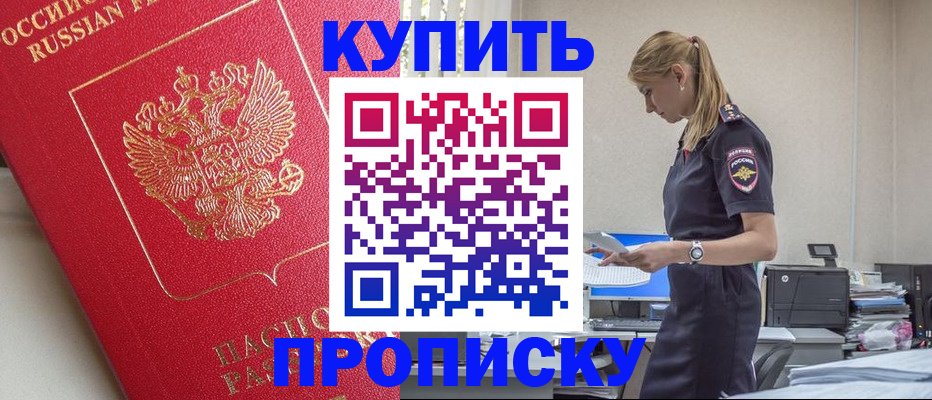 форма 3 в Омске